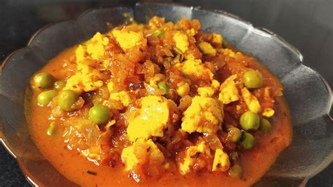 Matar Paneer Recipe In Hindi How To Make A Matar Paneer Matar