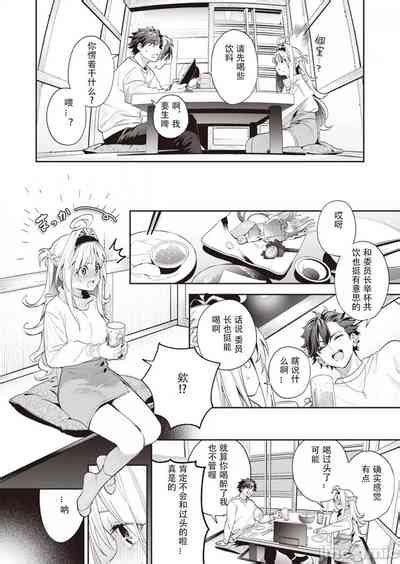 Melting Snow Nhentai Hentai Doujinshi And Manga