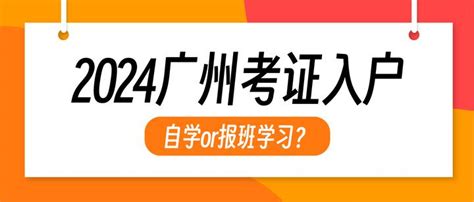 2024年软考备考，报班好还是自学好？看完你就知道了 知乎