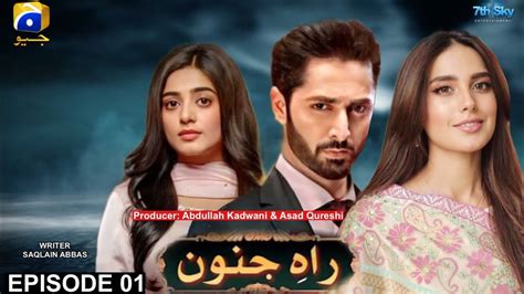 Rah E Junoon Upcoming Drama Danish Taimoor Sehar Khan Geo Tv