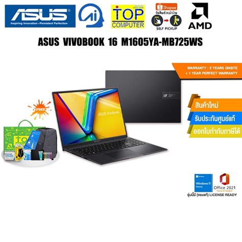 Asus Vivobook 16 M1605ya Mb725wsr7 7730uประกัน 2 Years Onsite 1 Year Perfect Warranty