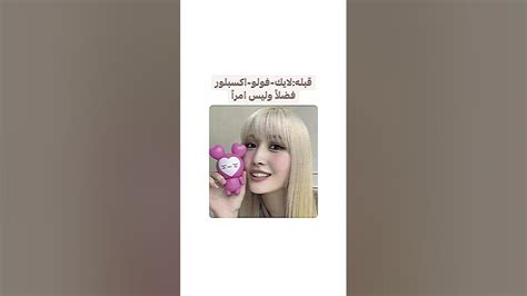 شنو اكتب في بنترست علشان يطلعلي كذا 💗برت ٤ سويت ٤ تجزاء لعيون سلين