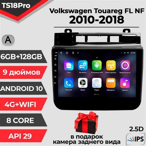 Штатная магнитола TS18PRO/ 6+128GB /Volkswagen Touareg FL NF ...