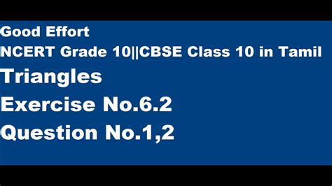 Ncert Grade 10cbse Class 10 Triangles Exercise No62 Qu No12