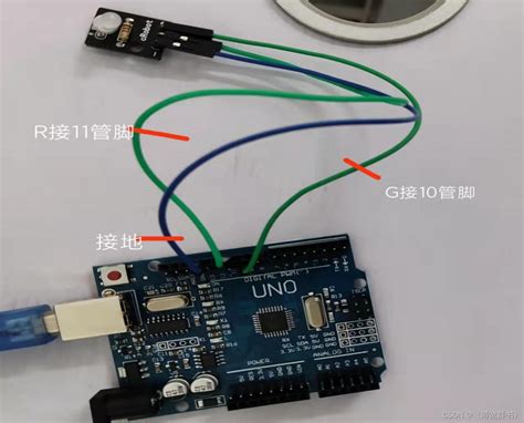 Arduino实验一：双色灯实验 开发板双色灯怎么接线 Csdn博客