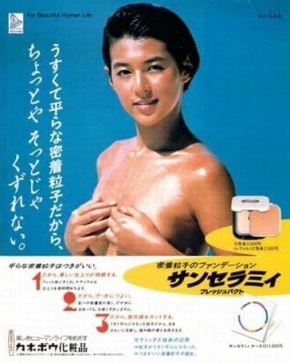 Risque Advertisment Porn Pictures XXX Photos Sex Images 3832869 PICTOA