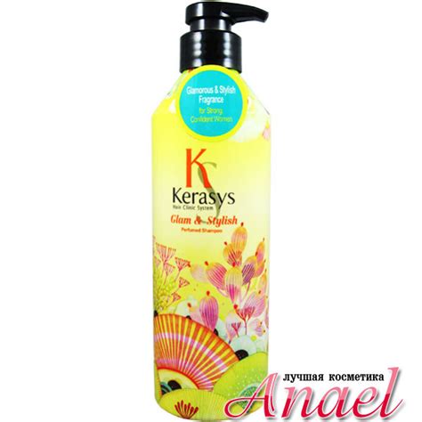 Kerasys Парфюмированный шампунь «Очарование и элегантность» Glam ...