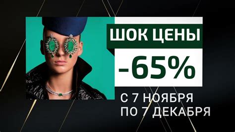 Нефертити - финальная распродажа года 2022! - YouTube