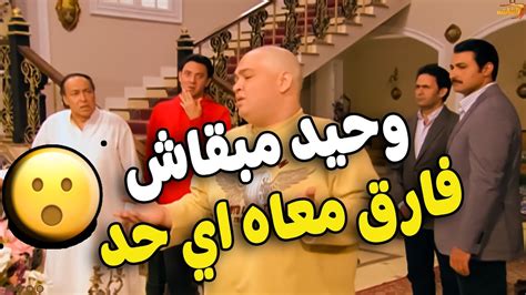 وحيد عايز يمسك شركة ابوه ويدير الوكاله شوف ردة فعل يوسف اخوه ايه 😱