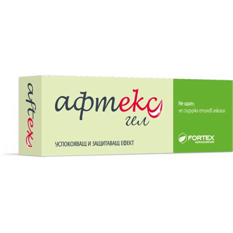 ЛЕКАРСТВА И ЗДРАВЕ :: Херпеси и афти :: Афти :: Афтекс гел 20ml ...
