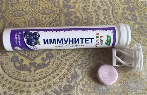 Шипучие таблетки Эвалар Бэби "Иммунитет" - «Очень удобный вариант для ...