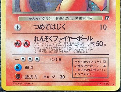 Mavin Nm Dark Charizard Team Rocket Swirl Rare Pokemon Card