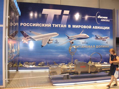 «ВСМПО-АВИСМА подписала с Airbus соглашение о поставках титановых ...