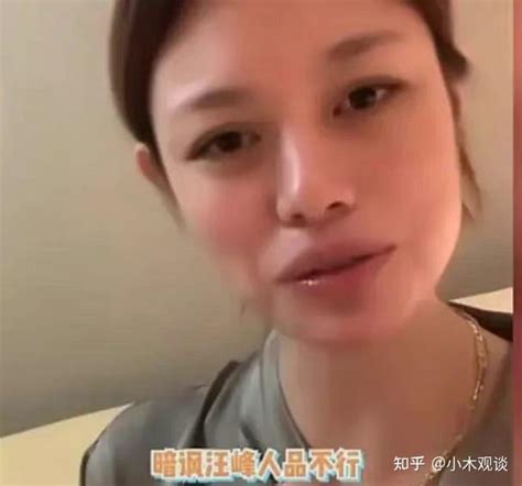 葛荟婕喊话汪峰，曝汪峰猛料，表示想见女儿 知乎