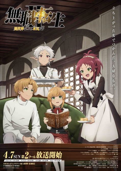 Mushoku Tensei Saison 2 Un Trailer Pour La Partie 2 AnimOtaku