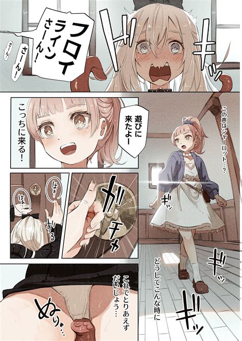 Toshokan No Injuu Page 13 Nhentai Hentai Doujinshi And Manga