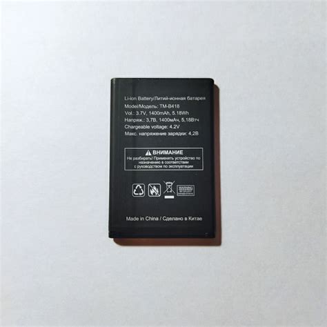 аккумулятор teXet TM-B418, B319 - купить с доставкой по выгодным ценам ...