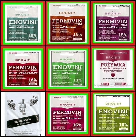 Винные дрожжи для вина,фруктовой браги,Biowin,SpiritFerm ,Alcotec: 29 ...