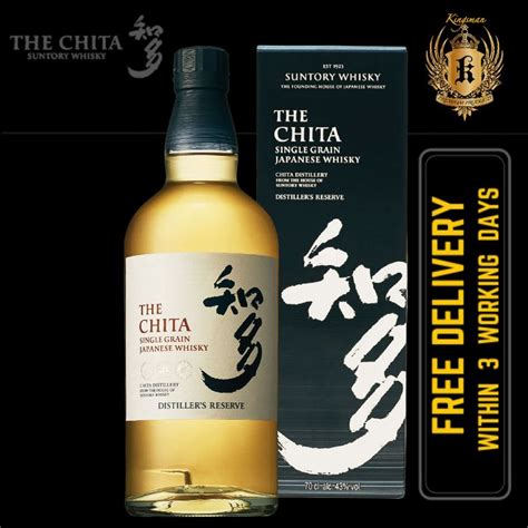 Suntory The Chita Single Grain Japanese Whiskey Ml Suntory Whisky