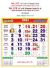 R617 Tamil 15x20 12 Sheeter Monthly Calendar Printing 2024 Vivid