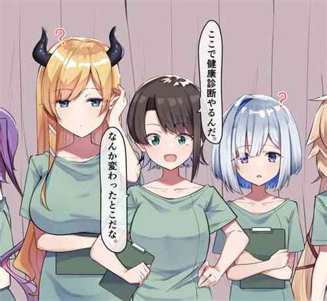 Ehentai Free Hentai Manga And Doujinshi On E Hentai