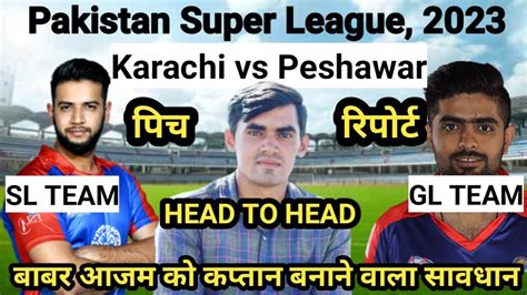 KAR Vs PES Dream11 Team II KAR Vs PES Dream11 Team Prediction IIkar Vs