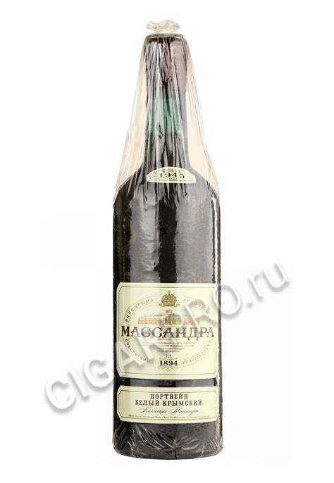 Купить Портвейн белый Крымский Массандра 1945г. цена | Cigar Pro