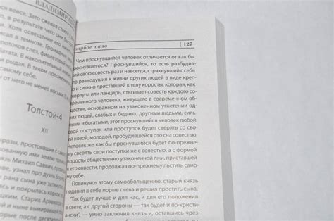 Книга: Голубое сало - Владимир Сорокин. Купить книгу, читать рецензии ...