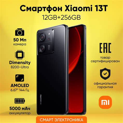 Смартфон m12 ultra — купить по низкой цене на Яндекс Маркете