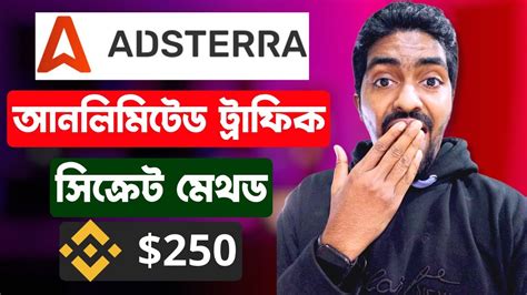 Adsterra Direct Link Earning Adsterra Earning Tricks Adsterra New