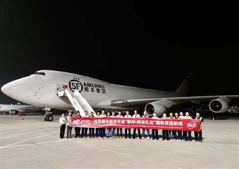 Update Sf Airlines Launches China Uae Cargo Route Xinhua Silk Road