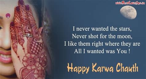 Happy Karwa Chauth Quotes With Images - ShortQuotes.cc