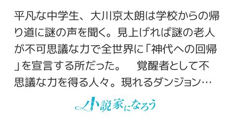 Cover for An ordinary high school student heads to the dungeon in a bucket helmet