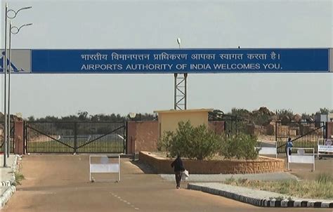 Flights canceled from jaisalmer airport | सीमा पर तनाव आने लगा नजर ...