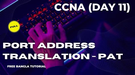 Port Address Translation Pat Ccna Day Youtube