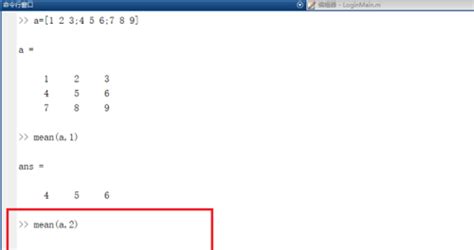 Matlab怎么算方差和标准差matlab怎么求矩阵的均值和标准差 看完你就知道了 Csdn博客
