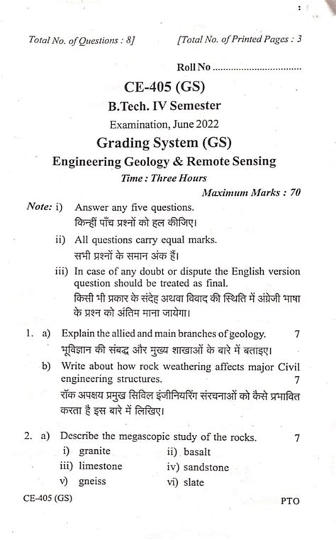 Rgpv Previous Old Year Question Paper Ce Engineering Geology