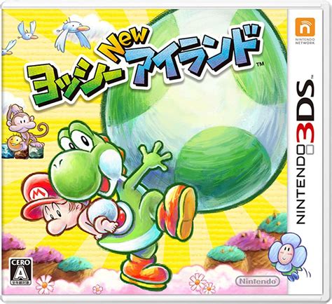 File Yoshis New Island Box Art Jp Super Mario Wiki The Mario