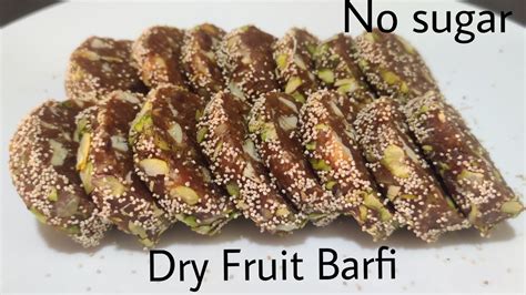 Dry Fruit Barfi Recipe No Sugar Khajur Barfi खजर बरफ ఖరజర