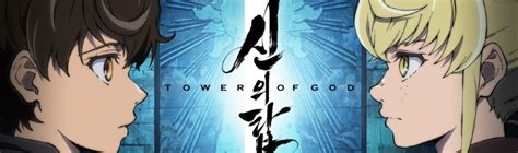 Segunda Temporada De Tower Of God é Confirmado Pela Crunchyroll Gamevicio