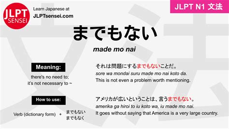 Jlpt N Grammar Made Mo Nai Made Mo Naku Meaning