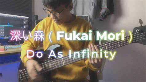 深い森Fukai Mori Do As Infinity Nostalgia Bocil Generasi 90an Ost