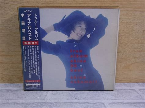 【やや傷や汚れあり】 K271 音楽cd中森明菜トゥルー・アルバム アキナ95ベスト飾りじゃないのよ涙はtokyo Rose他