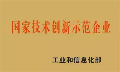 兰高阀门项目荣获兰州首届军民两用技术创新应用大赛一等奖阀门行业动态 中国泵阀网