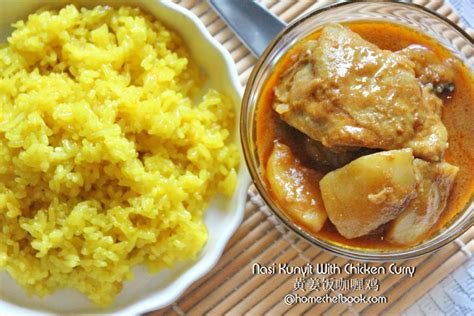 Nasi Kunyit With Chicken Curry 黄姜饭咖喱鸡