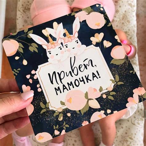 Карточки для фотосессии новорожденных малышей Tochka.V купить