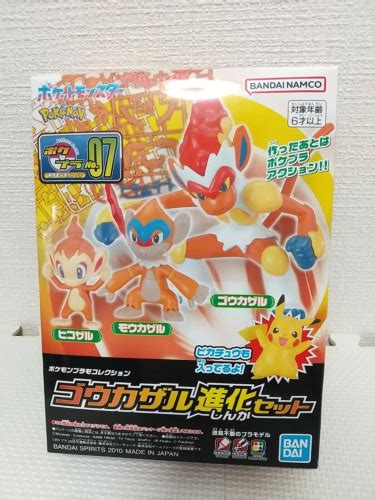 Pokemon Infernape Evolution Set Plamo Collection Model Kit BANDAI 07