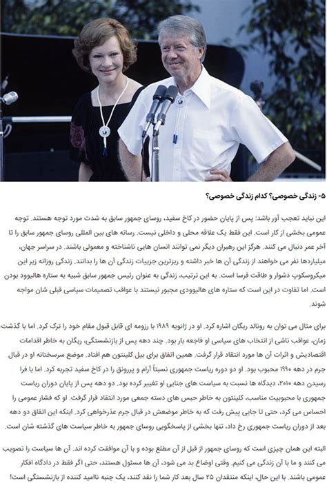 Unveiling the Exclusive Lives of Former US Presidents: A Peek into