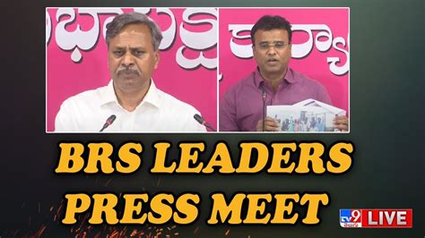 Palla Rajeshwar Reddy Press Meet LIVE TV9 YouTube