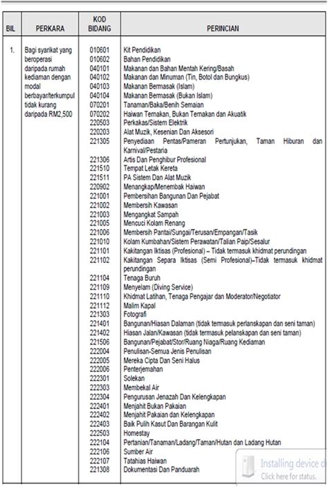Senarai Kod Bidang Cidb
